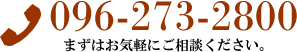 ]zHƁ@dbF096-273-2800